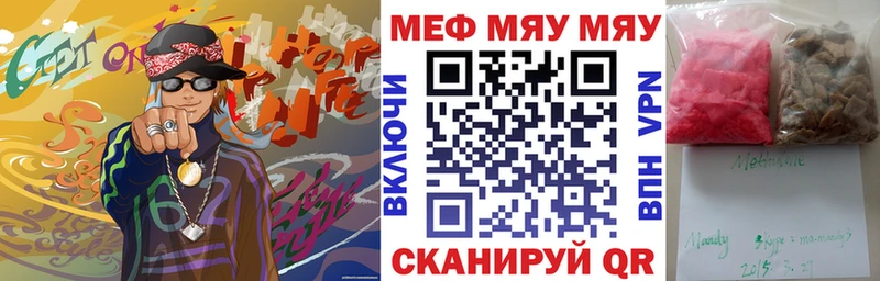 Наркошоп купить Каннабис  Кокаин  ГАШ  Меф  Слюдянка