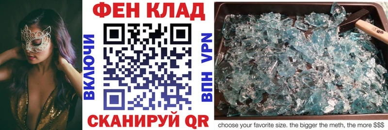 АМФ VHQ Купить закладки Слюдянка