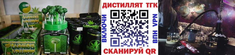 Купить закладки  Слюдянка  Cannafood марихуана 