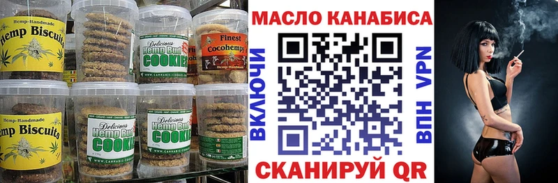 Cannafood конопля Слюдянка