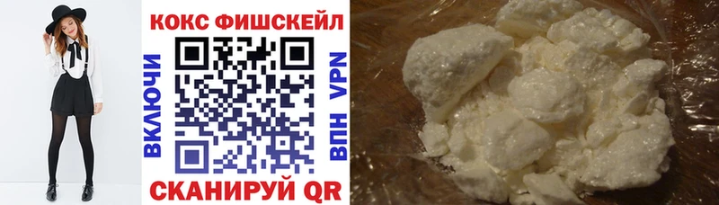 КОКАИН Колумбийский  Купить где  Слюдянка 