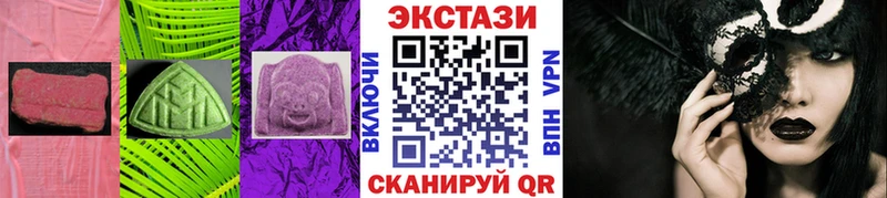 Купить  Слюдянка  ЭКСТАЗИ круглые 