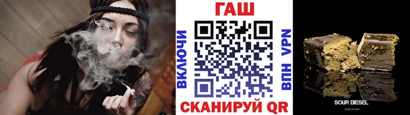 Гашиш Premium Купить закладки Слюдянка