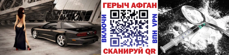 Купить  Слюдянка  Героин VHQ 