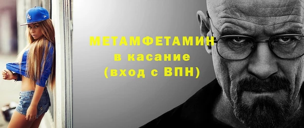 spice Карпинск