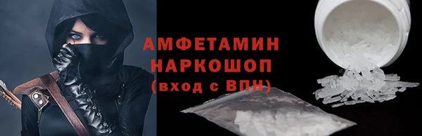 spice Карпинск