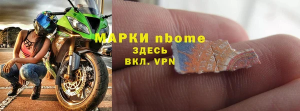 spice Карпинск