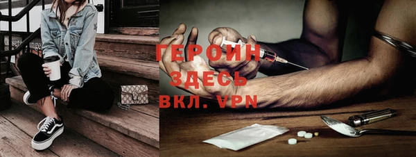 spice Карпинск
