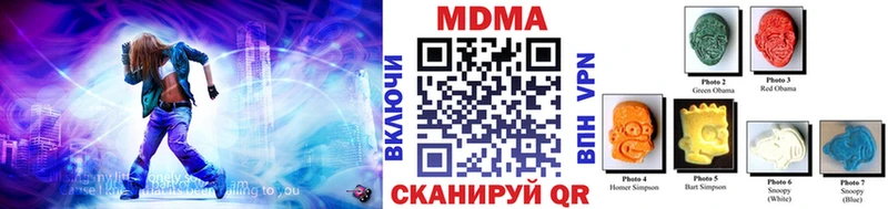 Купить  Слюдянка  МДМА crystal 
