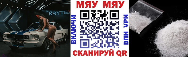 Купить  Слюдянка  МЕФ кристаллы 