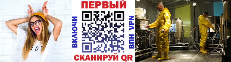 МЕТАМФЕТАМИН витя  Купить закладки  Слюдянка 