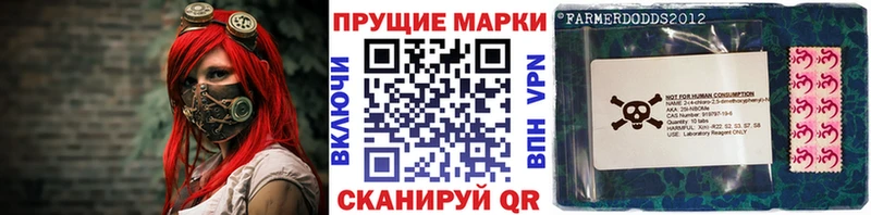 Купить где  Слюдянка  Марки 25I-NBOMe 1,8мг 